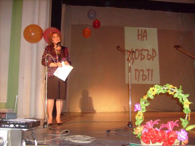 Приятели завинаги