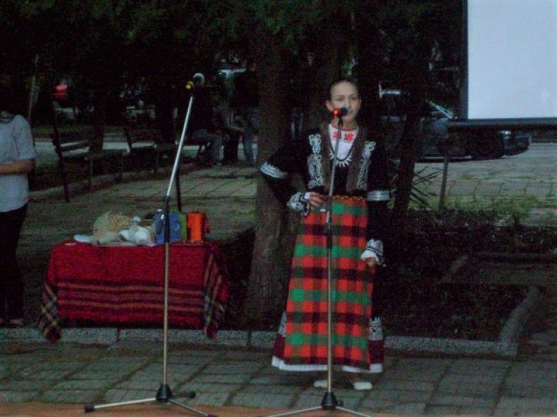 За да останеш, за да си потребен... - 2015