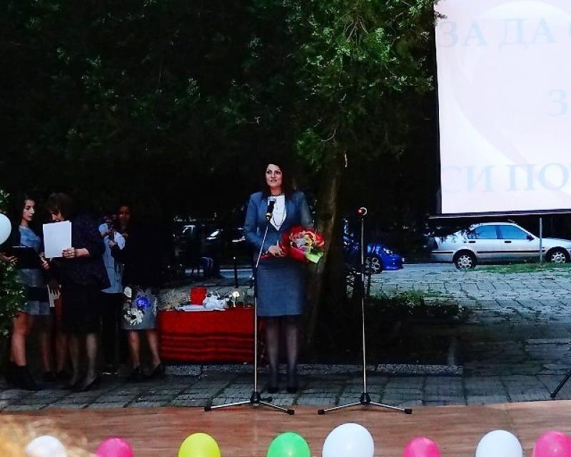 За да останеш, за да си потребен... - 2015