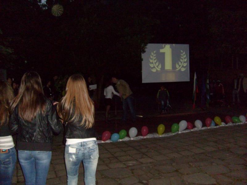 За да останеш, за да си потребен... - 2015
