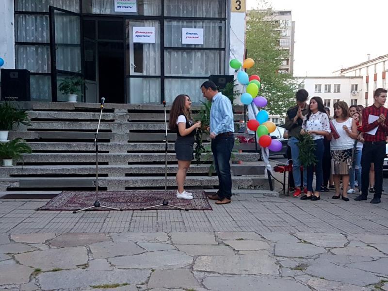 Магията мечта... - концерт 2017