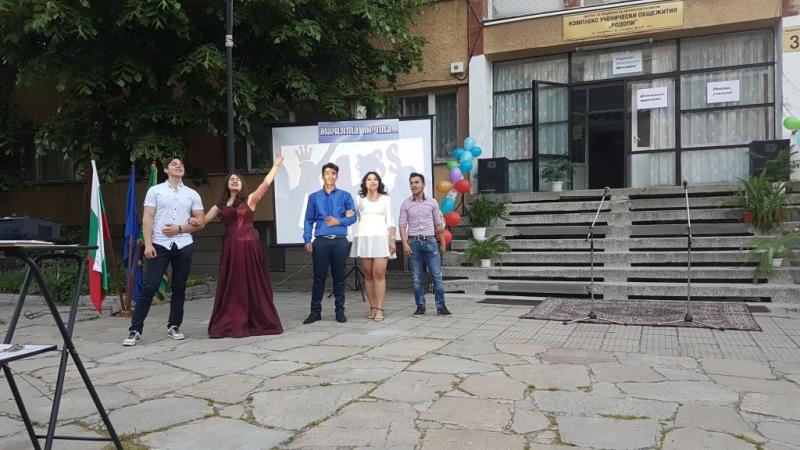 Магията мечта... - концерт 2017