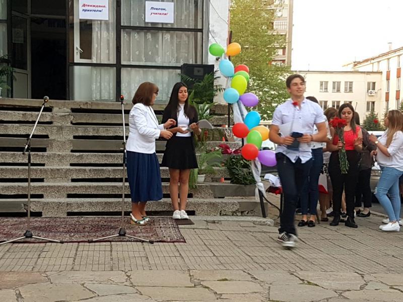 Магията мечта... - концерт 2017