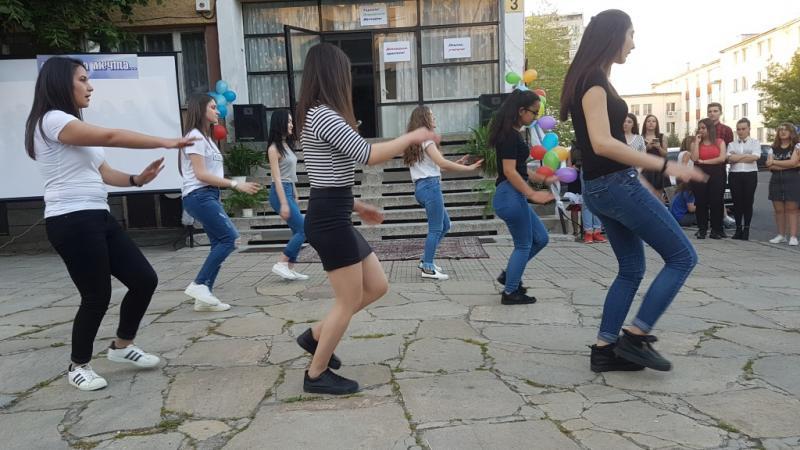 Магията мечта... - концерт 2017