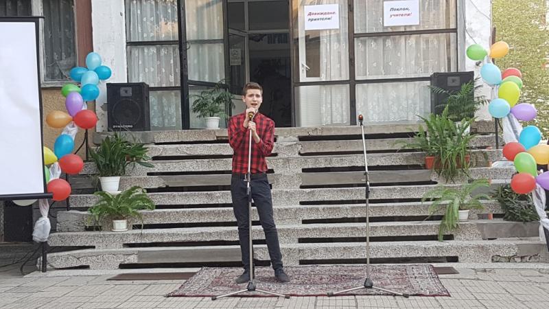 Магията мечта... - концерт 2017