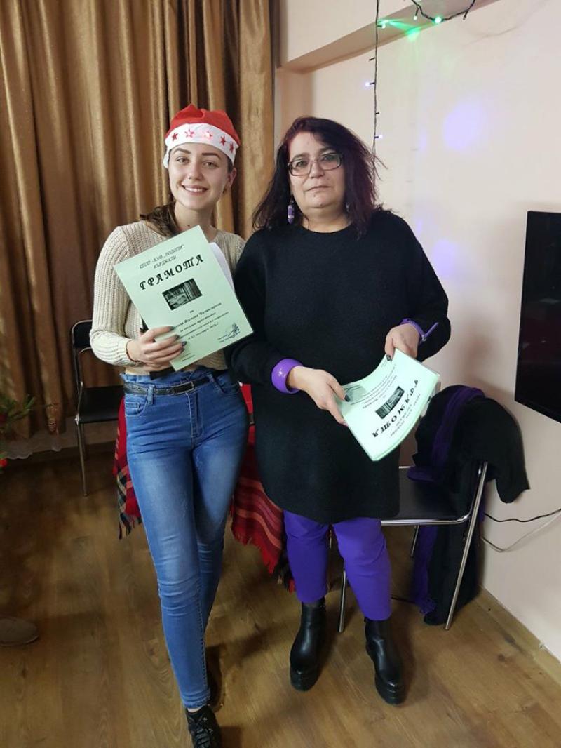Коледа 2019г