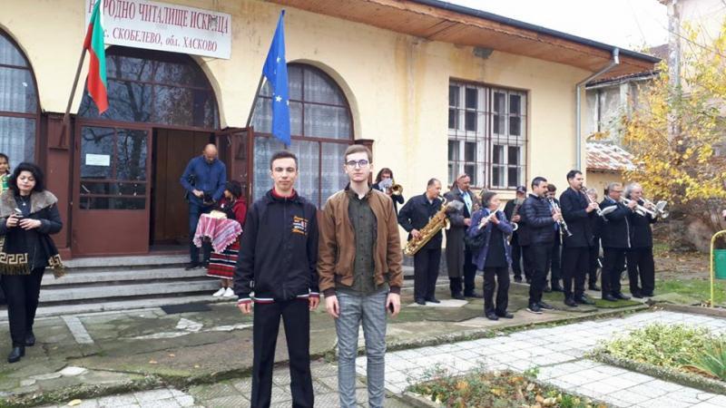  Яворови празници в Скобелево 2019г