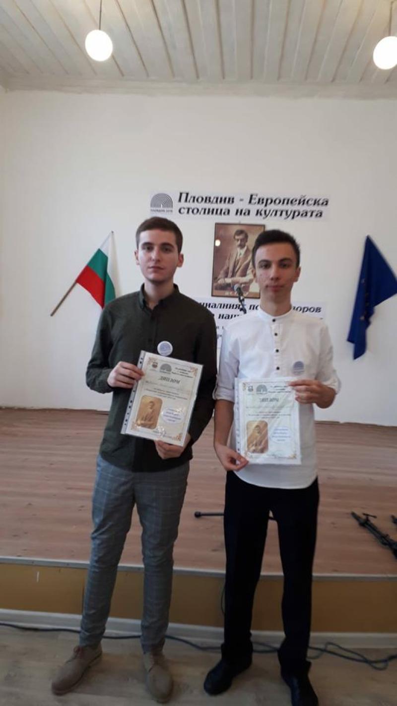  Яворови празници в Скобелево 2019г