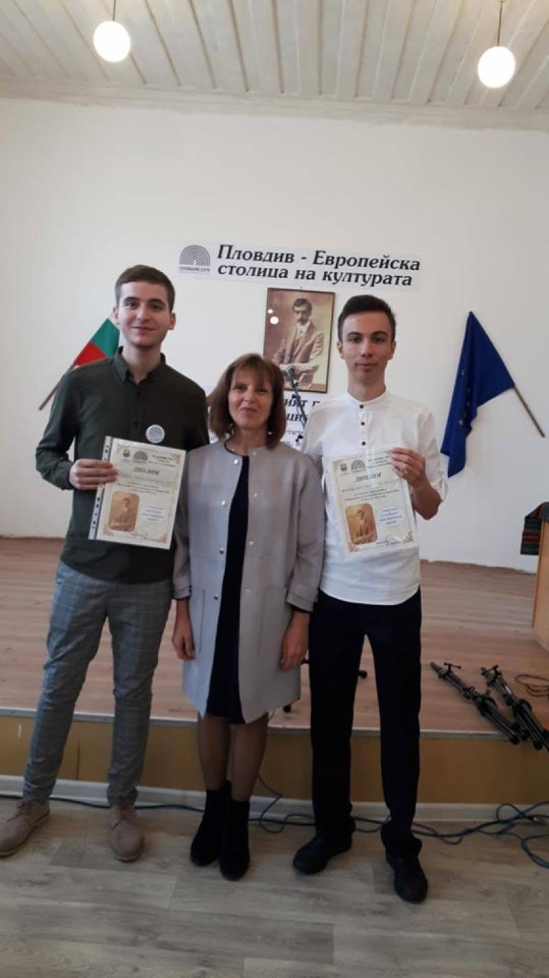  Яворови празници в Скобелево 2019г
