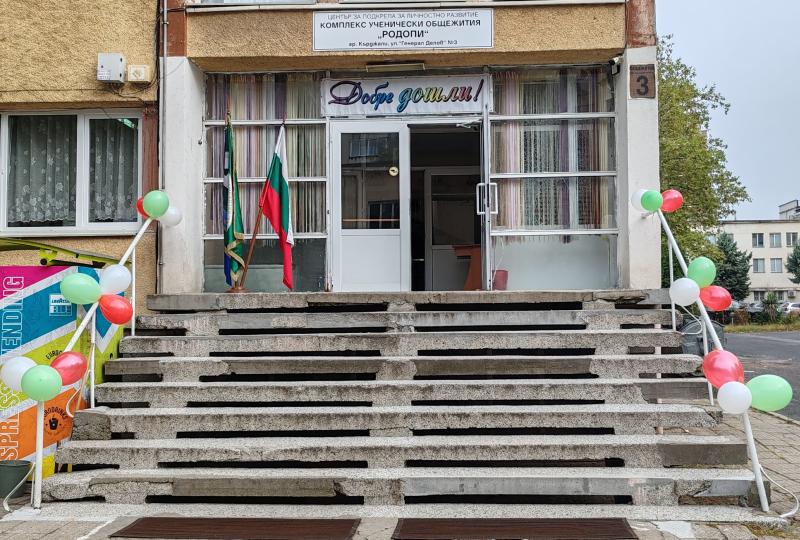 На добър час!Учебната година в ЦПЛР-КУОРодопи започна